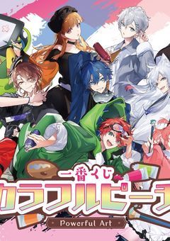 知らない人へのからぴち