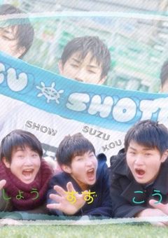 すずしょうと家に新たな同居者が…！