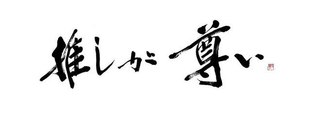 ysanさんの壁紙画像
