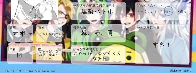 🦖🐈‍⬛鈴＆雪🦖🐇さんの壁紙画像
