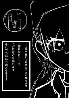 闇