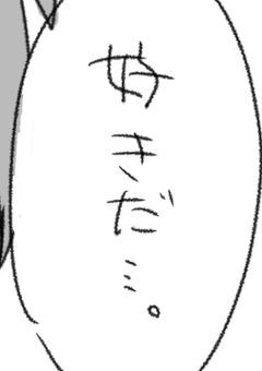 鉢屋三郎短編夢