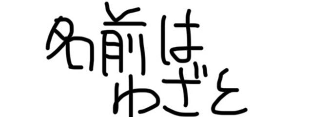 ただのトマト🍅🫨さんの壁紙画像