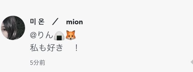 ありん🐌♾𓂃𓈒𓏸︎︎︎︎さんの壁紙画像