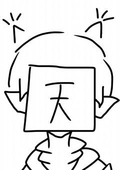 魔界では低身長が人気！？【ｗｒｗｒｄ！】