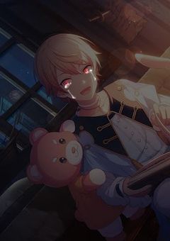 光に今日もさようなら