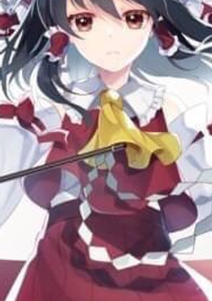 狐の神様幻想入り