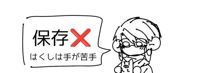 🍀はくし🍀さんの壁紙画像