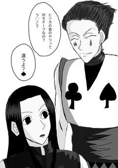 お題部屋(H×H用)