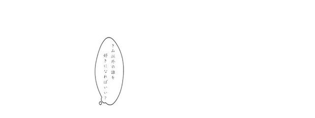 　ひと さんの壁紙画像