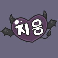   𝕙𝕚𝕟𝕒 ✐さんのアイコン画像