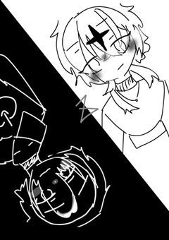 黒と白の取り合い