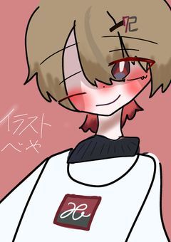 イラスト部屋