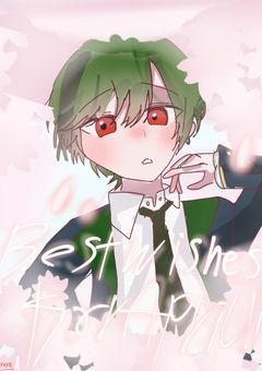 私とあなたの青春ノート