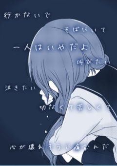 病み日記