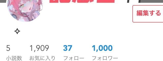 　✧さんの壁紙画像