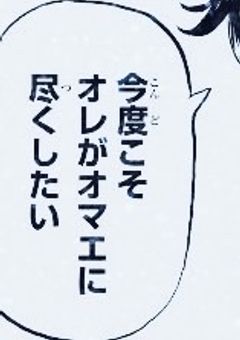 ひ ま わ り み た い な 君 に 【 短 編 】