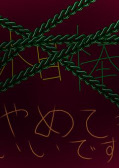 相棒辞めても良いですか…？