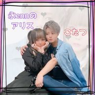 💙❤️💜音こたennLOVE💙❤️💜さんのアイコン画像