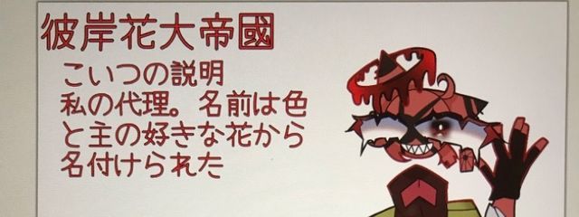 日独伊蘇らぶ　仮引退済みさんの壁紙画像