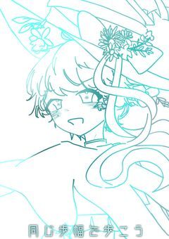 〖 歌い手 〗いらすと部屋