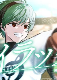 ヤンキーくんと優等生