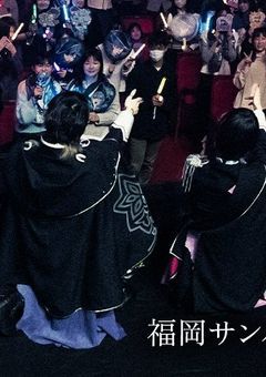 また君に逢いたい＿＿＿