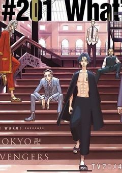 ここは本当に反社ですか？