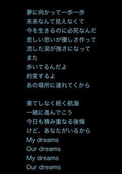 関西ジャニーズJr.の紅一点が、JO1になりました？！