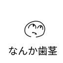 ああああああああああああ