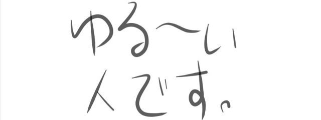 もぶですぞー。さんの壁紙画像