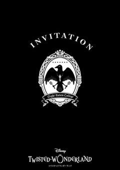 監督生と いっしょ!!