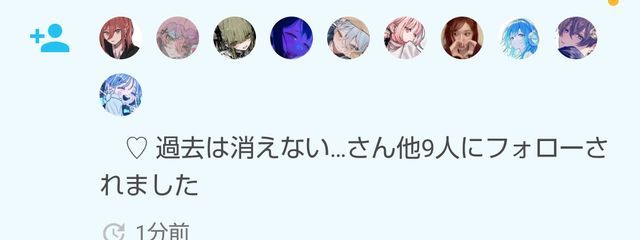 　　　高嶺さんの壁紙画像