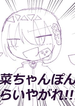 イラスト倉庫埋もれすぎて取り出すのめんどくなったので新しく建てます