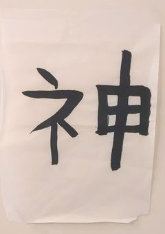 雑談