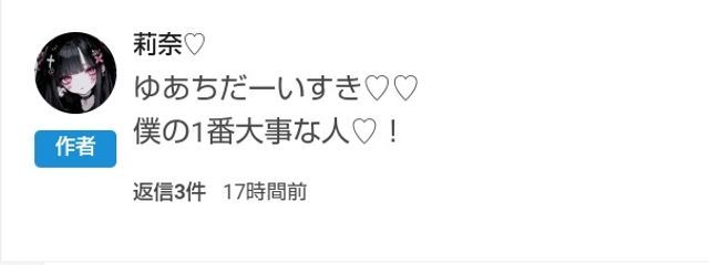 夢海@🪄📖02@ホワシャイ所属さんの壁紙画像