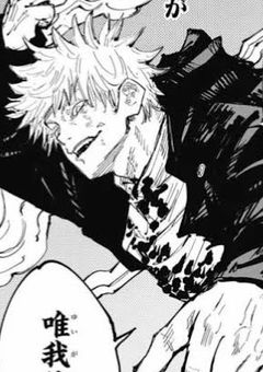 五 条 悟 の 師 匠 