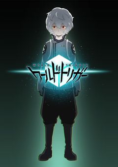 ボーダーの秘密兵器