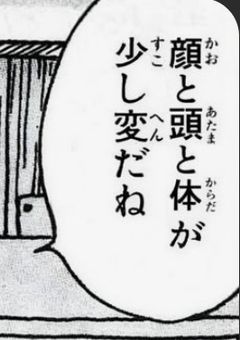 あ