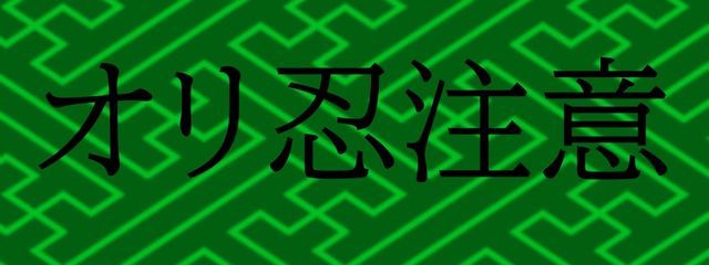 堀宮赤音さんの壁紙画像
