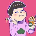 松野トド松