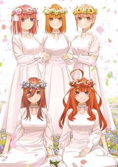 五つ子ちゃんの挑戦「参加型」