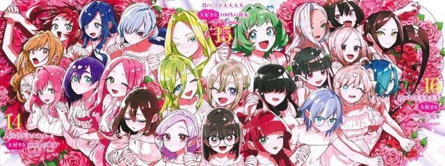 神楽廻さんの壁紙画像