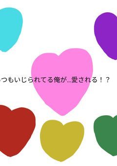  sxnnリーダーさん愛される！？