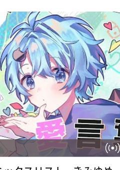 スマホなくしちゃっだ！