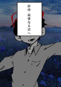【P】俺のライ麦パンは🇱🇻1⃣!!