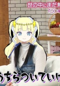 ルナブリ語るよ🫵🏻💕