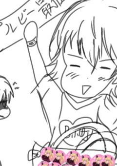 神になったんで平和な星野家爆誕させますっ！！