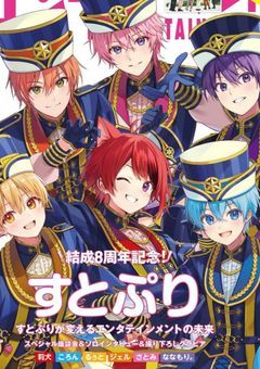 ▶ 6人 の 馬鹿 の 家庭教師 に させられました 。〈参加型〉