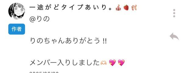 くるみ＠2027年の2月まで活動休止さんの壁紙画像